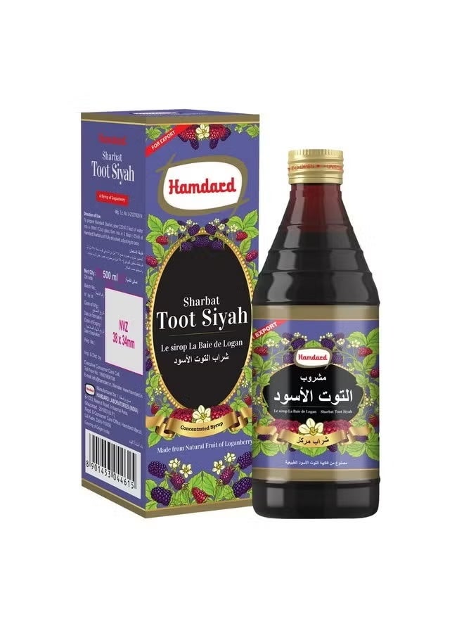 Hamdard Sharbat Toot Siyah - 500ml - Image 1